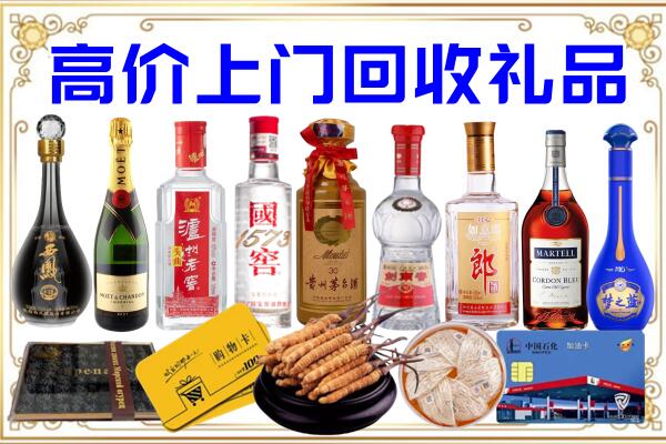 榆林市诚信回收茅台酒瓶