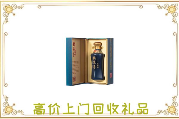 榆林市周边回收钓鱼台