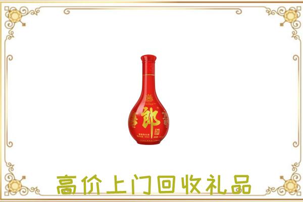 榆林市附近回收红花郎