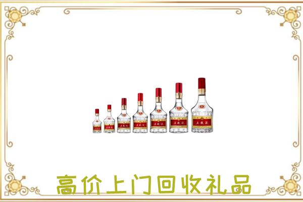 榆林市周边回收老酒