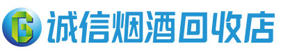 榆林市茅台酒回收,酒瓶,烟酒,飞天茅台酒,名酒,榆林市回收贵州茅台酒